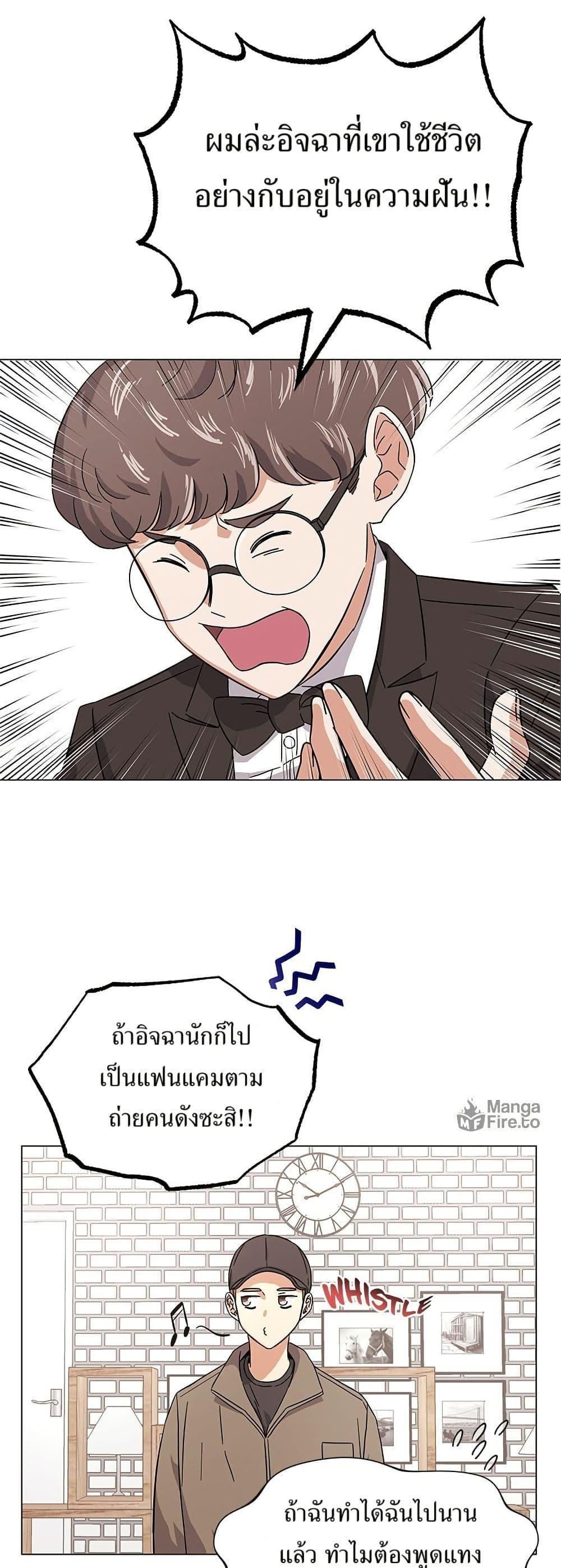 Manga-lc-com อ่านมังงะ อ่านการ์ตูน ออนไลน์ ฟรี Superstar Associate Manager ตอนที่ 1 2 3 4 5 6 7 8 9 10 11 12 13 14 ฟรี ไม่มีโฆษณา Manga-lc - อ่าน มังงะ อ่าน การ์ตูน ออนไลน์ อ่านมังงะ ฟรี