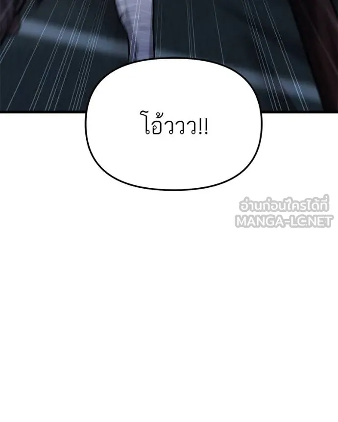 โทษที พื้นที่นี้ ตอนที่ 18 รูปที่ 27