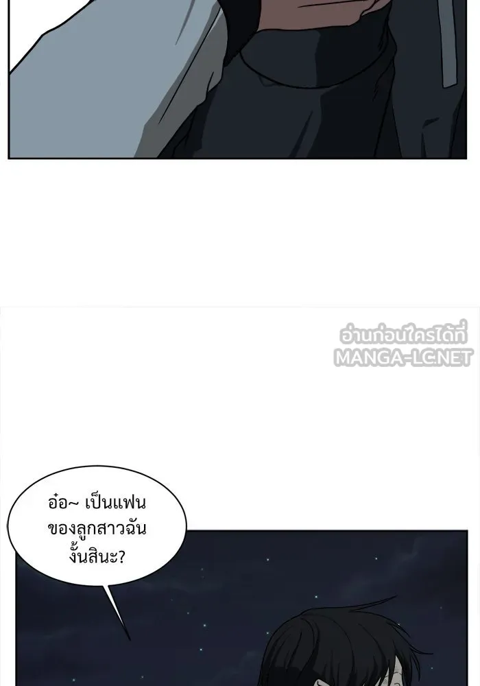 ช่วยเปลี่ยนฉันที ตอนที่ 29. จองฮย็อนจู 15 รูปที่ 87