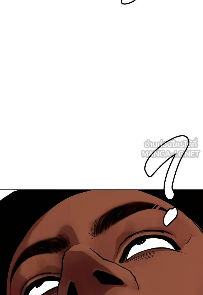 หมาหัวเน่า ตอนที่ 111 รูปที่ 224