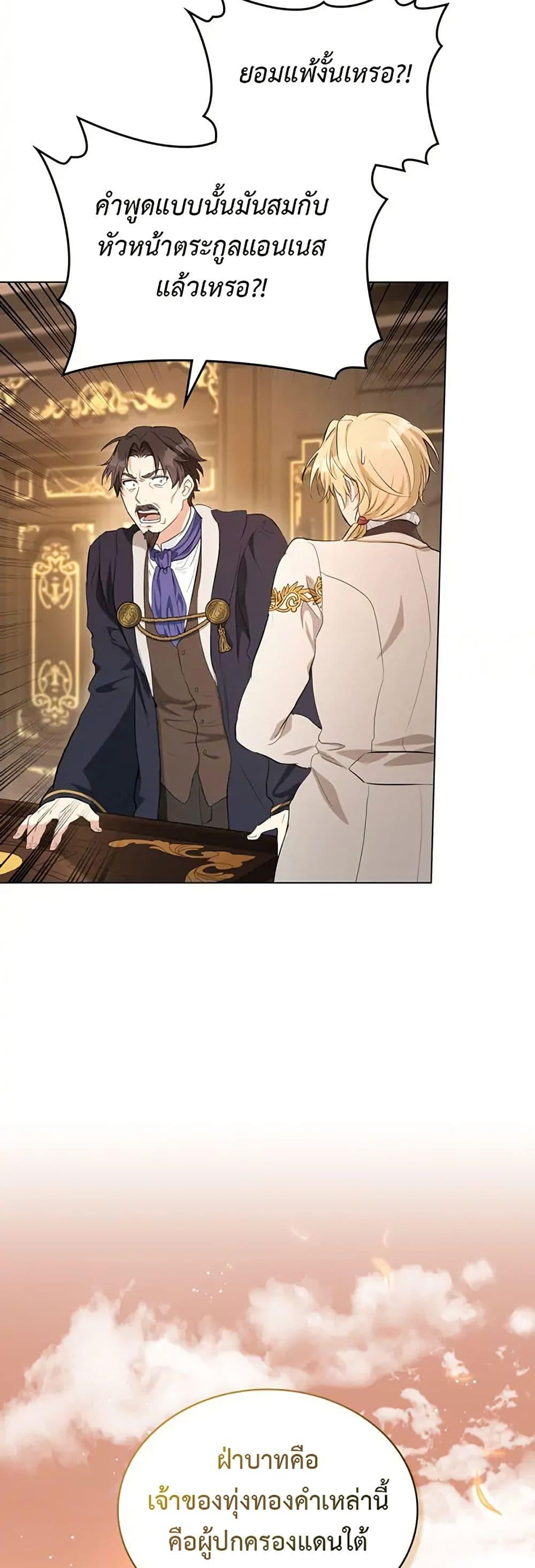 Manga-lc-com อ่านมังงะ อ่านการ์ตูน ออนไลน์ ฟรี The Fallen Duke & the Knight Who Hated Him ตอนที่ 1 2 3 4 5 6 7 8 9 10 11 12 13 14 ฟรี ไม่มีโฆษณา Manga-lc - อ่าน มังงะ อ่าน การ์ตูน ออนไลน์ อ่านมังงะ ฟรี