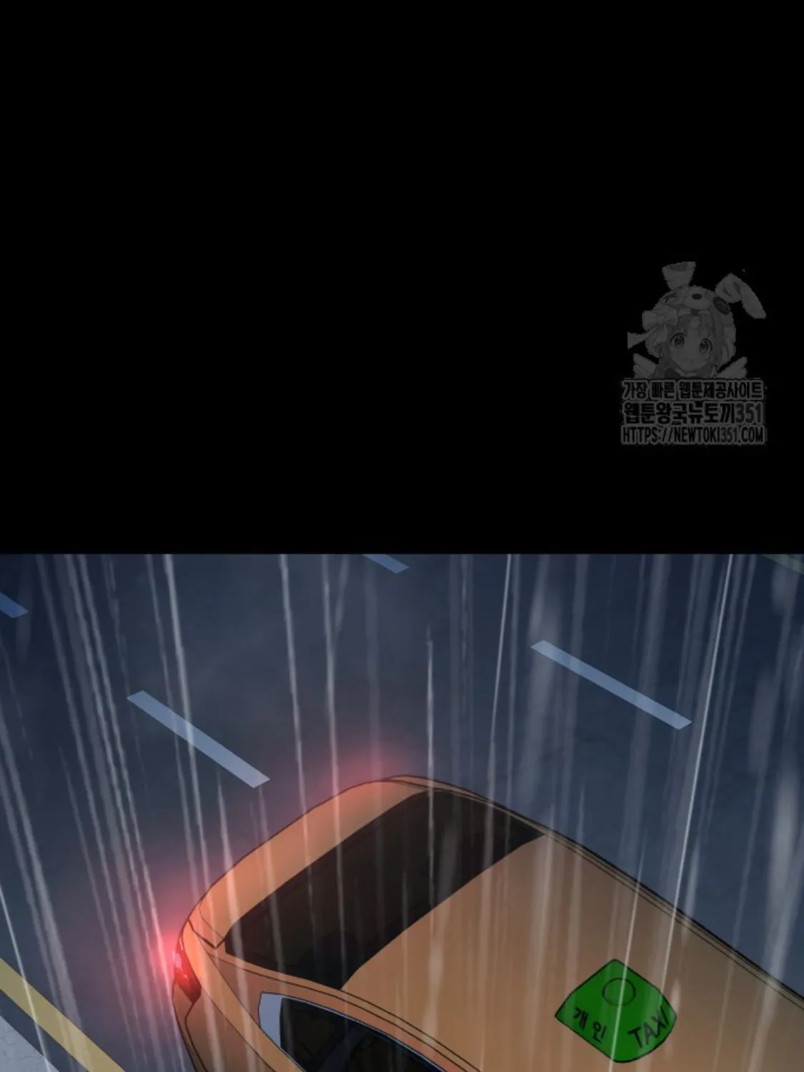 Blade of Retribution ดาบแห_งการลงท_ณฑ_ ตอนที่ ตอนที่ 38 รูปที่ 83