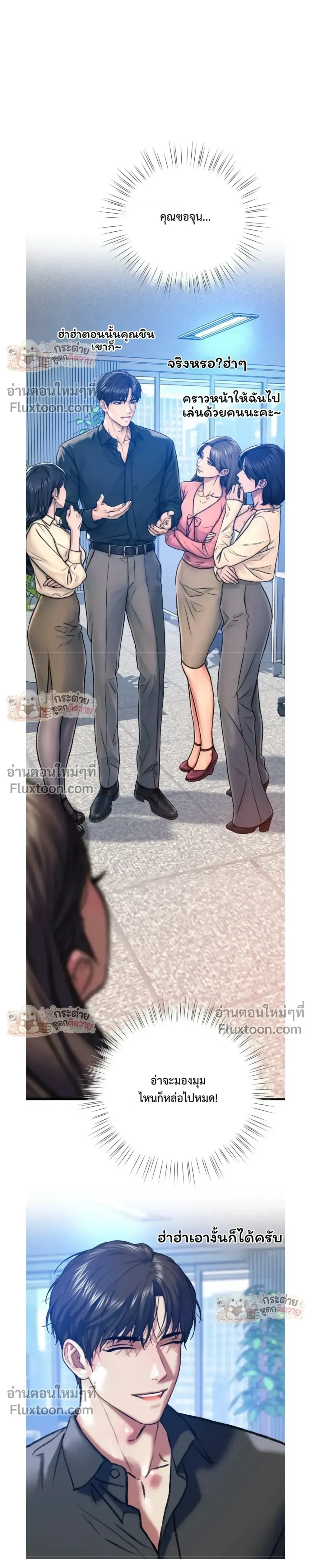 Doujin-Lc- อ่าน โดจิน มังฮวา เกาหลี ญี่ปุ่น จีน แปลไทย Pervert Picking Perverts คนวิปริตที่เลือกคบแต่คนวิปริตด้วยกัน ตอนที่ 1 2 3 4 5 6 7 8 9 10 11 12 13 14 ฟรี ไม่มีโฆษณา อ่าน โดจิน Manhwa เกาหลี ญี่ปุ่น จีน เรามีครบ คัดมาให้เน้นๆ โดจิน 18+ รับประกันความฟินโดย  Doujin Lc
