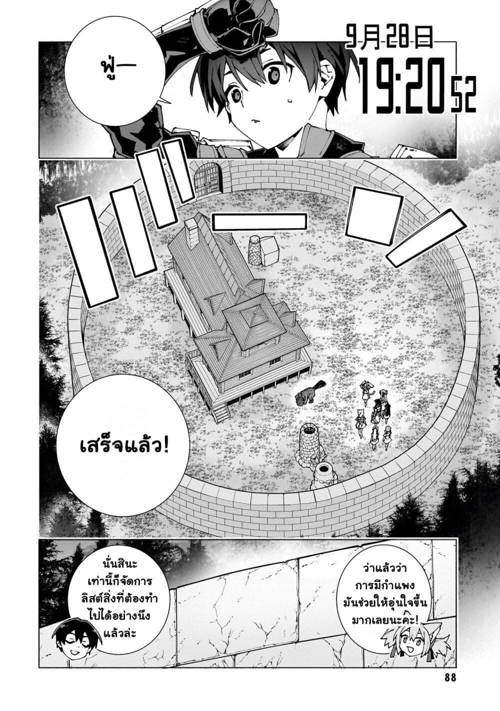 Manga-lc-com อ่านมังงะ อ่านการ์ตูน ออนไลน์ ฟรี Sword Art Online – Unital Ring ตอนที่ 1 2 3 4 5 6 7 8 9 10 11 12 13 14 ฟรี ไม่มีโฆษณา Manga-lc - อ่าน มังงะ อ่าน การ์ตูน ออนไลน์ อ่านมังงะ ฟรี