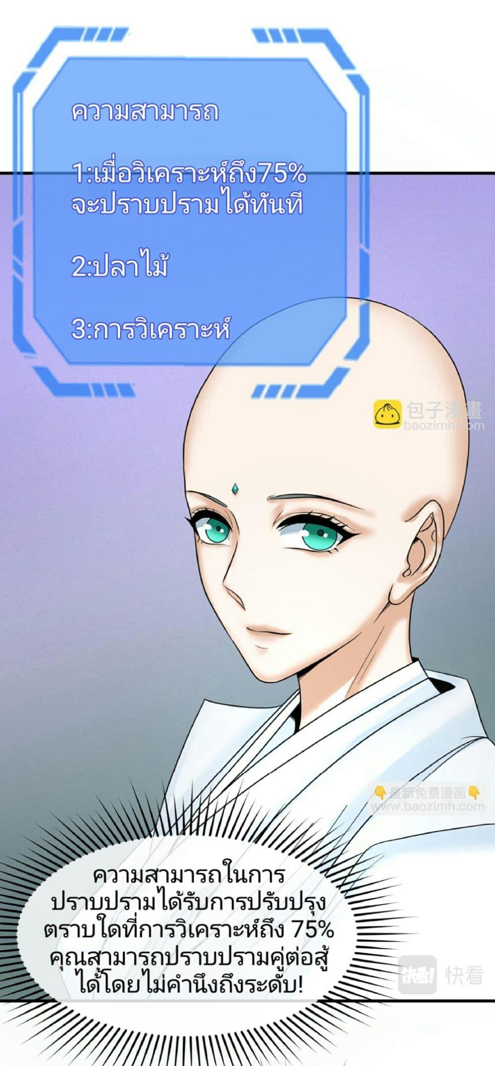 Manga-lc-com อ่านมังงะ อ่านการ์ตูน ออนไลน์ ฟรี The Age of Ghost Spirits ตอนที่ 1 2 3 4 5 6 7 8 9 10 11 12 13 14 ฟรี ไม่มีโฆษณา Manga-lc - อ่าน มังงะ อ่าน การ์ตูน ออนไลน์ อ่านมังงะ ฟรี