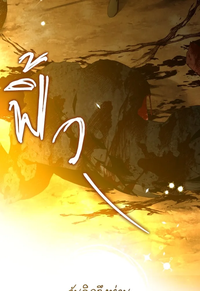 เลดี้มินต์ ตอนที่ 62 รูปที่ 64