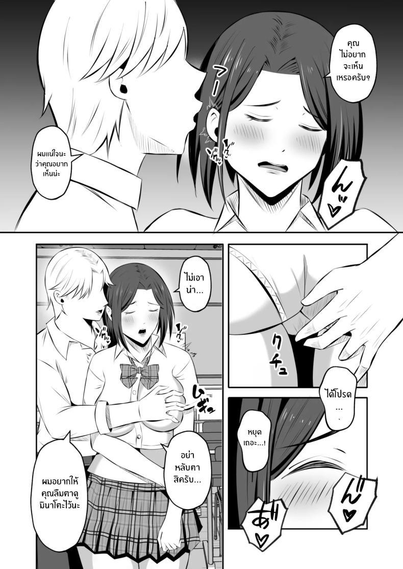Doujin-Lc- อ่าน โดจิน มังฮวา เกาหลี ญี่ปุ่น จีน แปลไทย การแลกเปลี่ยนแม่ลูกต้องห้าม [Mochi dora] kindan no boshi suwappingu 〜 hahaoya kōkan de hontō no seiheki ni mezameta haha to ore ตอนที่ 1 2 3 4 5 6 7 8 9 10 11 12 13 14 ฟรี ไม่มีโฆษณา อ่าน โดจิน Manhwa เกาหลี ญี่ปุ่น จีน เรามีครบ คัดมาให้เน้นๆ โดจิน 18+ รับประกันความฟินโดย  Doujin Lc