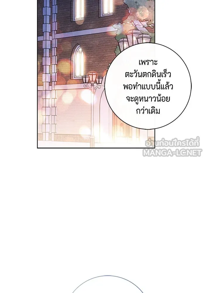 ขอวิธีส่งสามีลงนรก ตอนที่ 29 รูปที่ 90