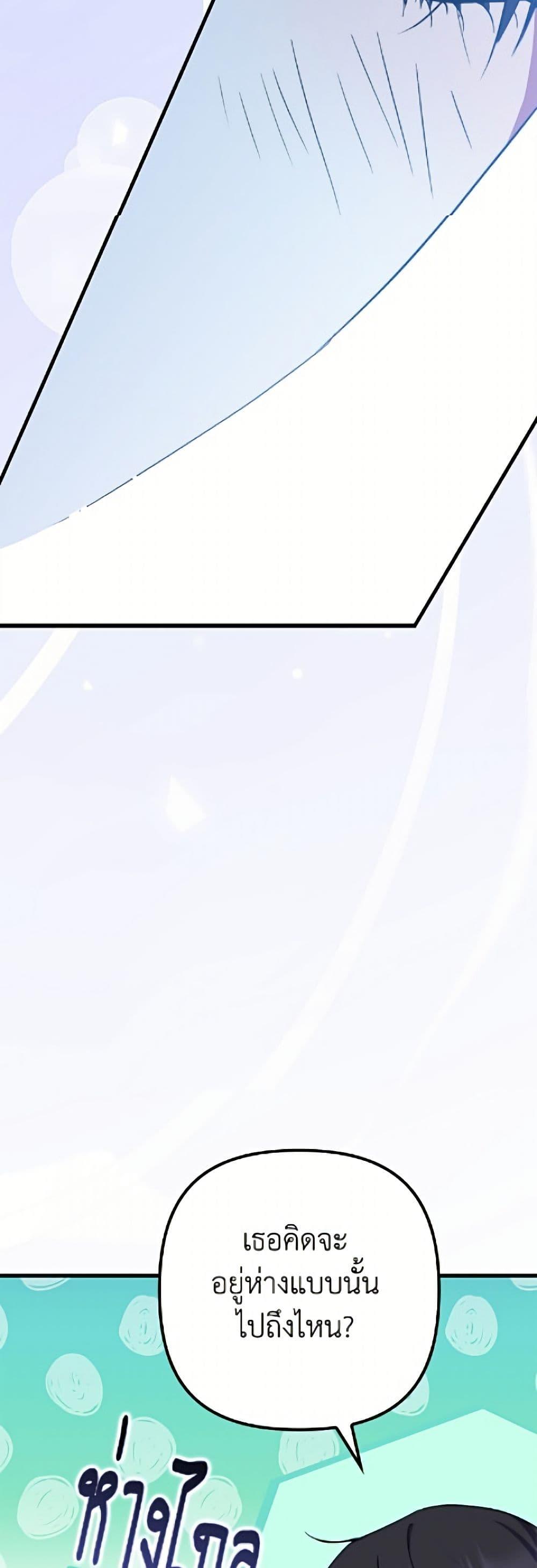 Manga-lc-com อ่านมังงะ อ่านการ์ตูน ออนไลน์ ฟรี I’m Dead, But the Hero Went Crazy ตอนที่ 1 2 3 4 5 6 7 8 9 10 11 12 13 14 ฟรี ไม่มีโฆษณา Manga-lc - อ่าน มังงะ อ่าน การ์ตูน ออนไลน์ อ่านมังงะ ฟรี