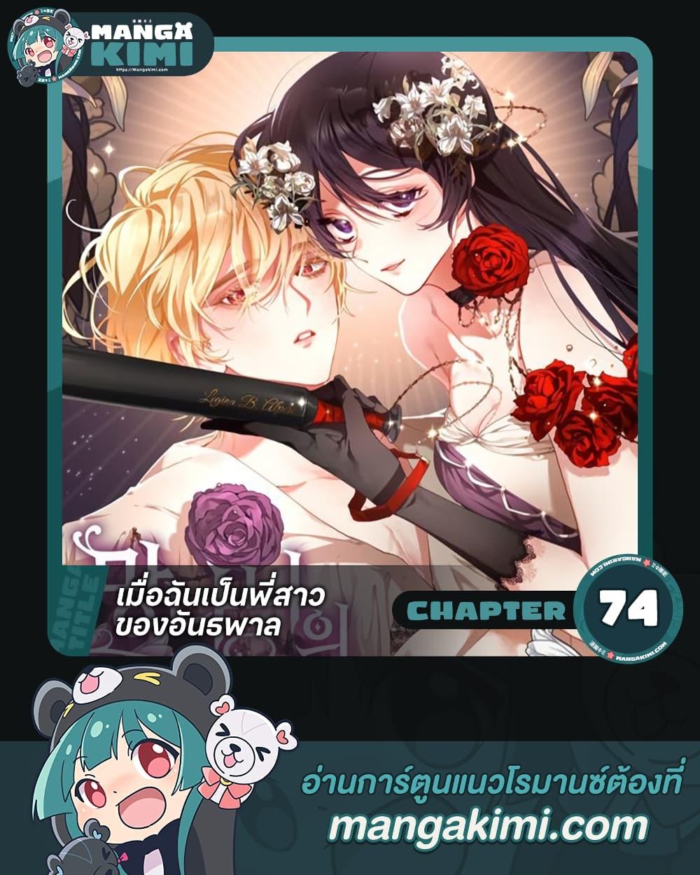 Manga-lc-com อ่านมังงะ อ่านการ์ตูน ออนไลน์ ฟรี Second Life of a Trash Princess ตอนที่ 1 2 3 4 5 6 7 8 9 10 11 12 13 14 ฟรี ไม่มีโฆษณา Manga-lc - อ่าน มังงะ อ่าน การ์ตูน ออนไลน์ อ่านมังงะ ฟรี