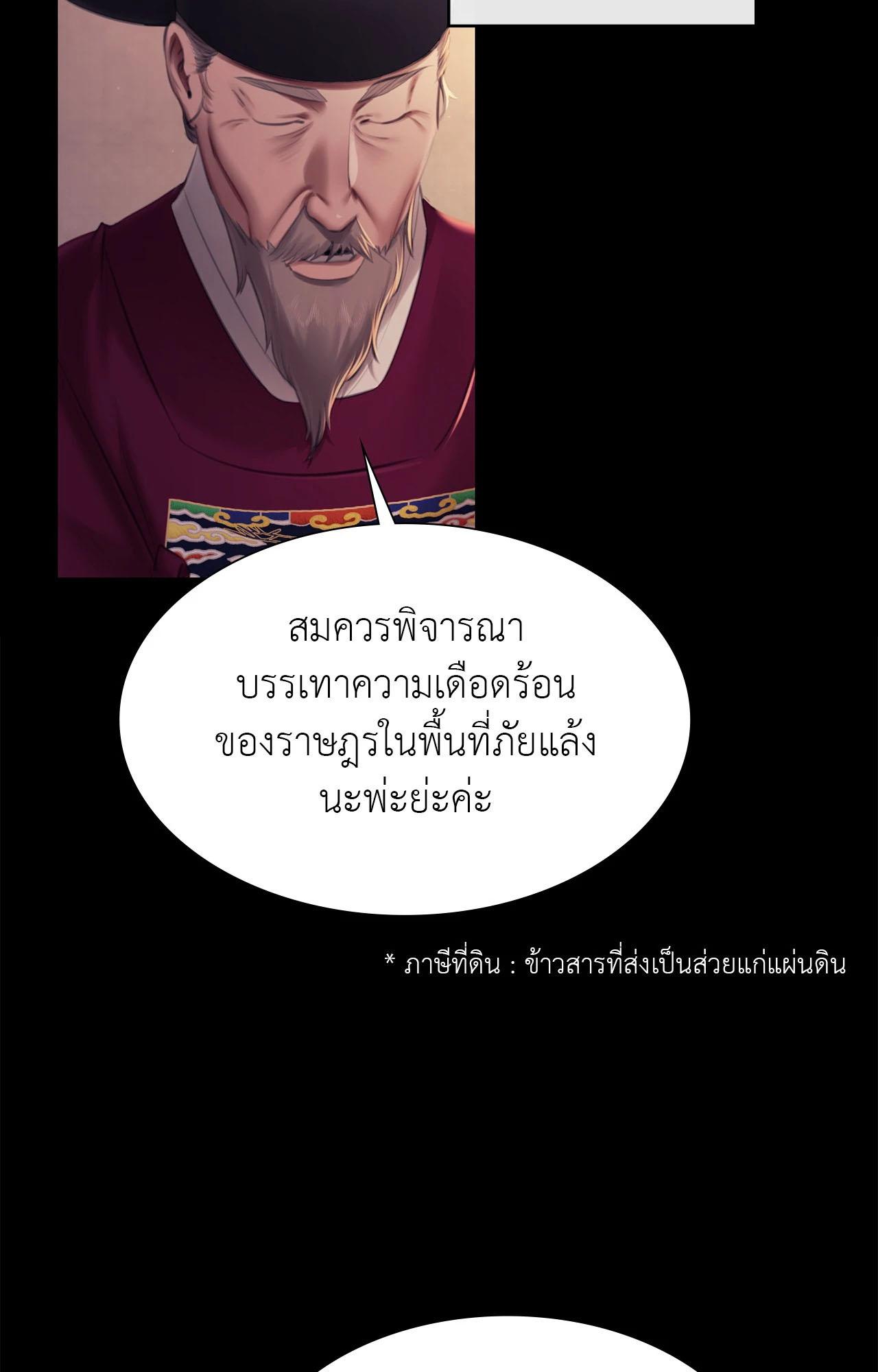Doujin-Lc- อ่าน โดจิน มังฮวา เกาหลี ญี่ปุ่น จีน แปลไทย Madam ตอนที่ 1 2 3 4 5 6 7 8 9 10 11 12 13 14 ฟรี ไม่มีโฆษณา อ่าน โดจิน Manhwa เกาหลี ญี่ปุ่น จีน เรามีครบ คัดมาให้เน้นๆ โดจิน 18+ รับประกันความฟินโดย  Doujin Lc