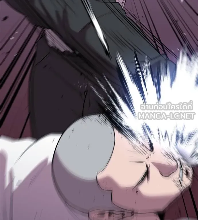เรียกฉันว่าพระเจ้า ตอนที่ 6 รูปที่ 87