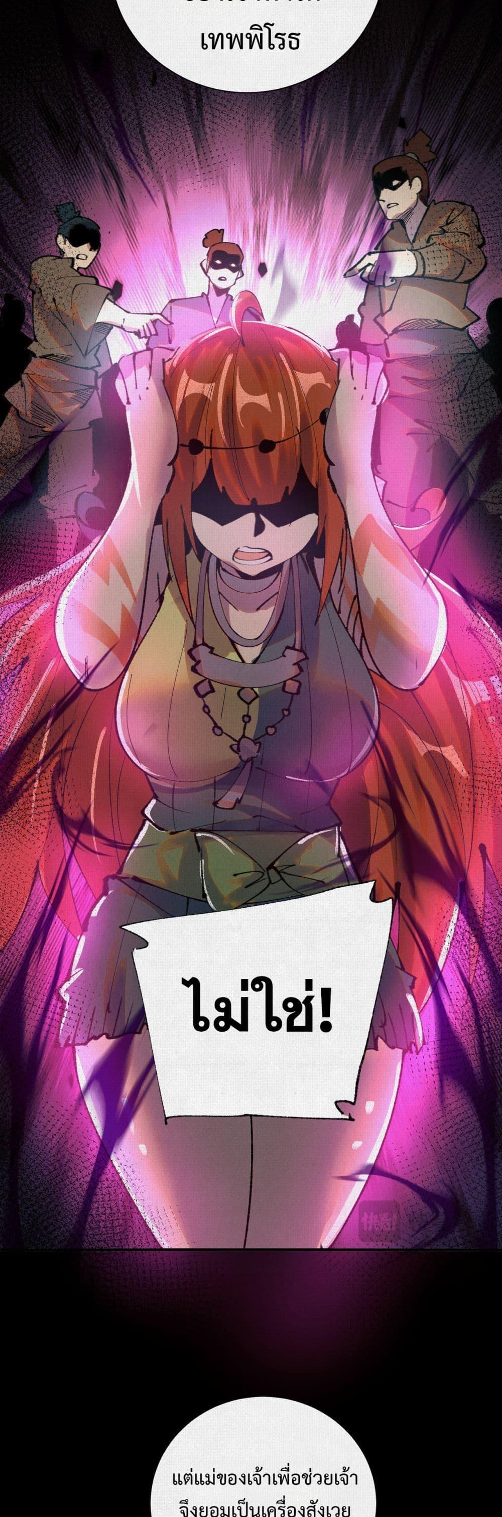 Manga-lc-com อ่านมังงะ อ่านการ์ตูน ออนไลน์ ฟรี Soul of Chi You ตอนที่ 1 2 3 4 5 6 7 8 9 10 11 12 13 14 ฟรี ไม่มีโฆษณา Manga-lc - อ่าน มังงะ อ่าน การ์ตูน ออนไลน์ อ่านมังงะ ฟรี