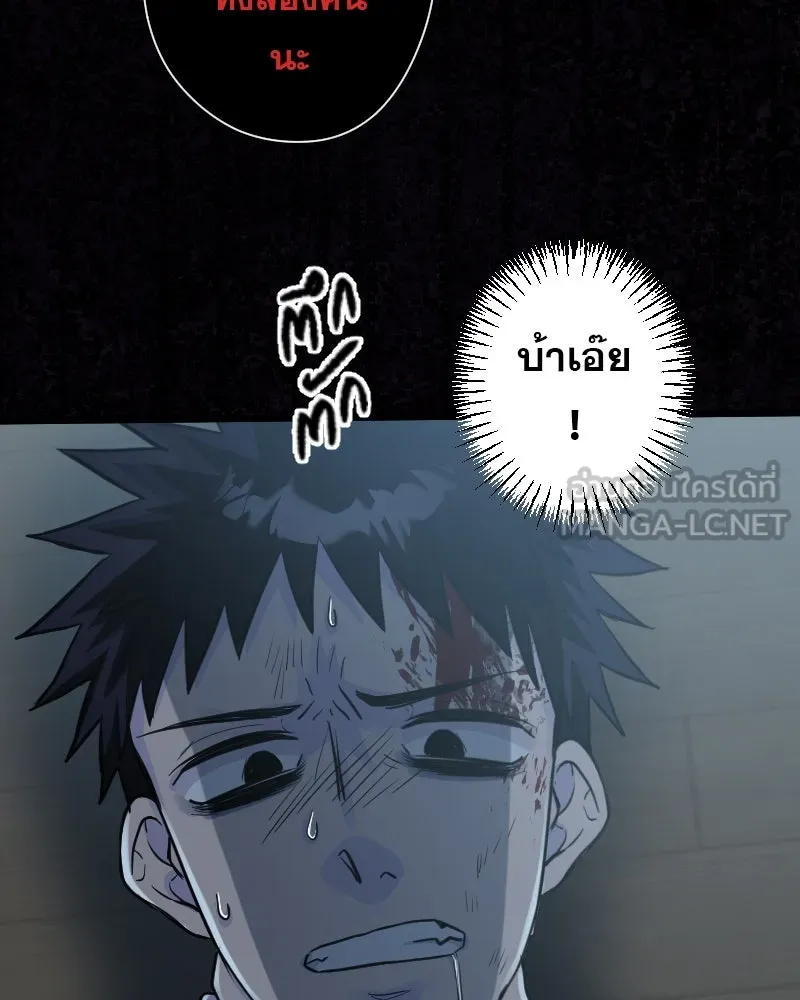 Promise of Death ตอนที่ ep2  หมอนี่อันตราย (cw  เลือด,ควา รูปที่ 111