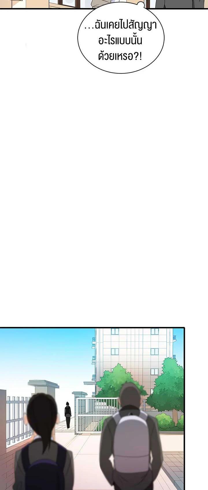 Manga-lc-com อ่านมังงะ อ่านการ์ตูน ออนไลน์ ฟรี The Descent of the Demonic Master ตอนที่ 1 2 3 4 5 6 7 8 9 10 11 12 13 14 ฟรี ไม่มีโฆษณา Manga-lc - อ่าน มังงะ อ่าน การ์ตูน ออนไลน์ อ่านมังงะ ฟรี