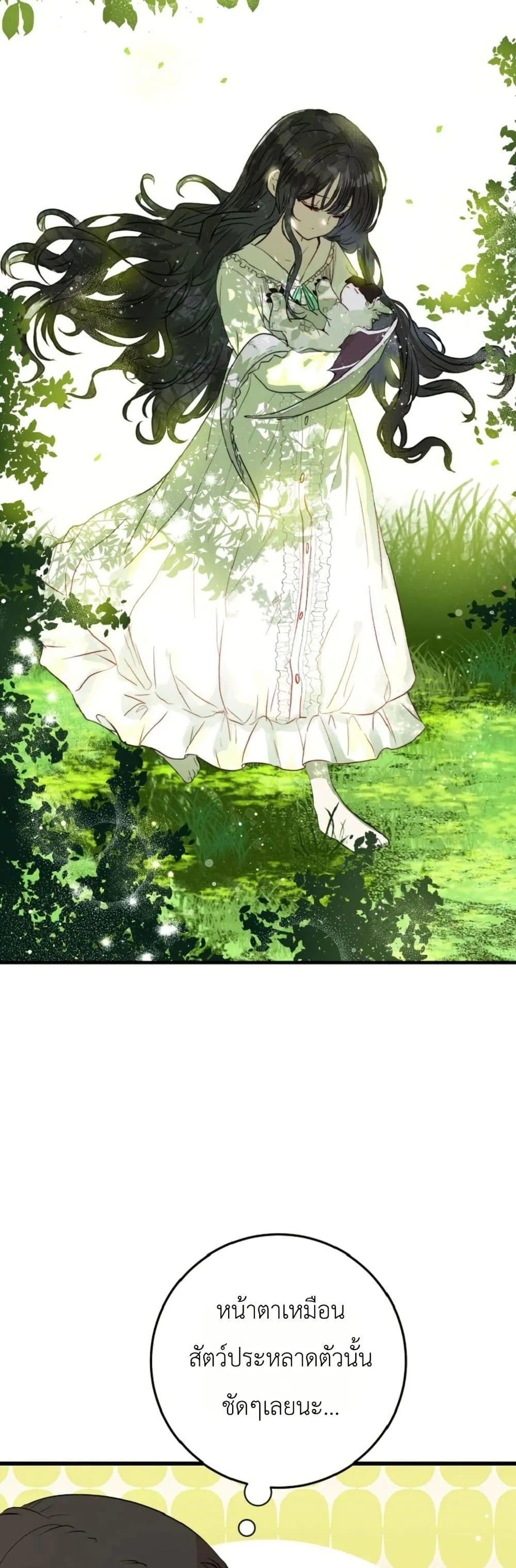 Manga-lc-com อ่านมังงะ อ่านการ์ตูน ออนไลน์ ฟรี How to Survive as the Daughter of the Emperor Who Killed Me ตอนที่ 1 2 3 4 5 6 7 8 9 10 11 12 13 14 ฟรี ไม่มีโฆษณา Manga-lc - อ่าน มังงะ อ่าน การ์ตูน ออนไลน์ อ่านมังงะ ฟรี