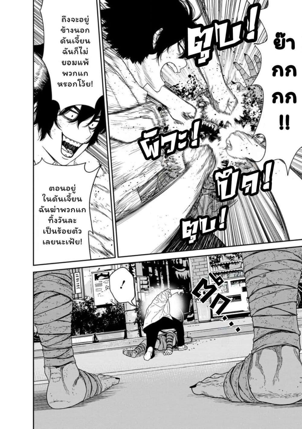 Manga-lc-com อ่านมังงะ อ่านการ์ตูน ออนไลน์ ฟรี Dungeon de Tatakaitsuzukete 20-nen no Doutei Yuusha, Chijou ni Modottara Danjoubi 11000 no Sekai Datta ตอนที่ 1 2 3 4 5 6 7 8 9 10 11 12 13 14 ฟรี ไม่มีโฆษณา Manga-lc - อ่าน มังงะ อ่าน การ์ตูน ออนไลน์ อ่านมังงะ ฟรี