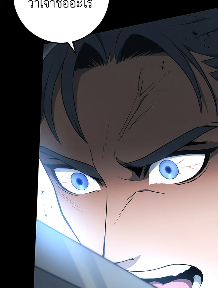 พลทหารโครงกระดูกผู้ม ตอนที่ 177 รูปที่ 111