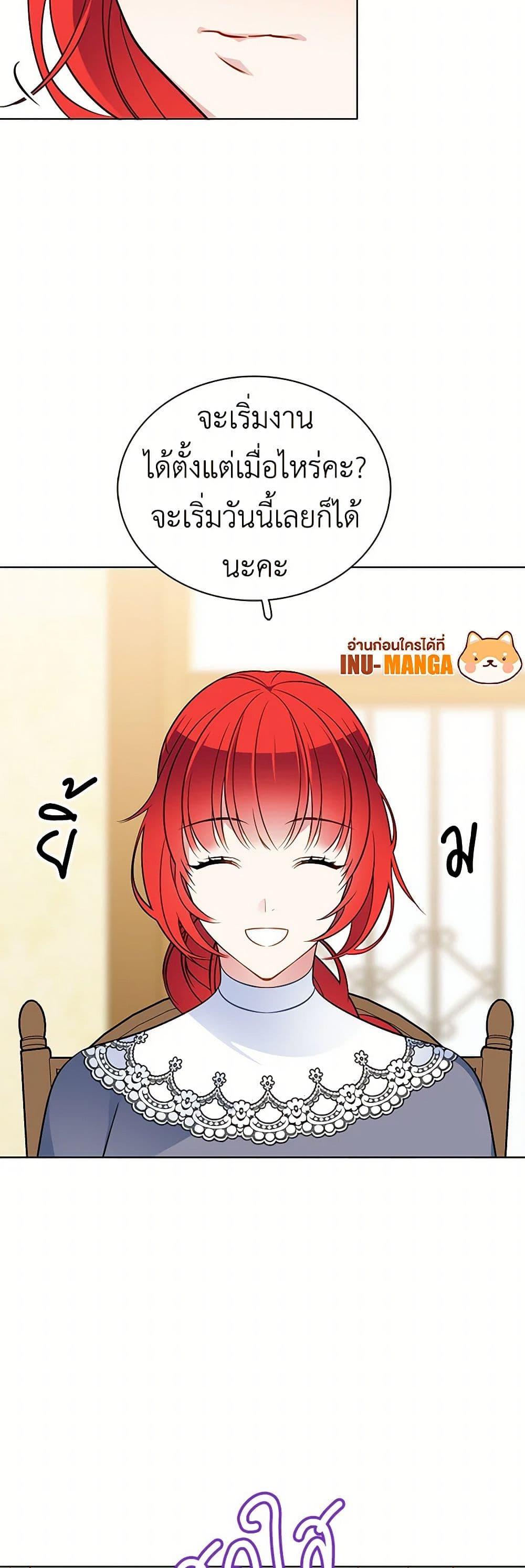 Manga-lc-com อ่านมังงะ อ่านการ์ตูน ออนไลน์ ฟรี The Detective Of Muiella ตอนที่ 1 2 3 4 5 6 7 8 9 10 11 12 13 14 ฟรี ไม่มีโฆษณา Manga-lc - อ่าน มังงะ อ่าน การ์ตูน ออนไลน์ อ่านมังงะ ฟรี