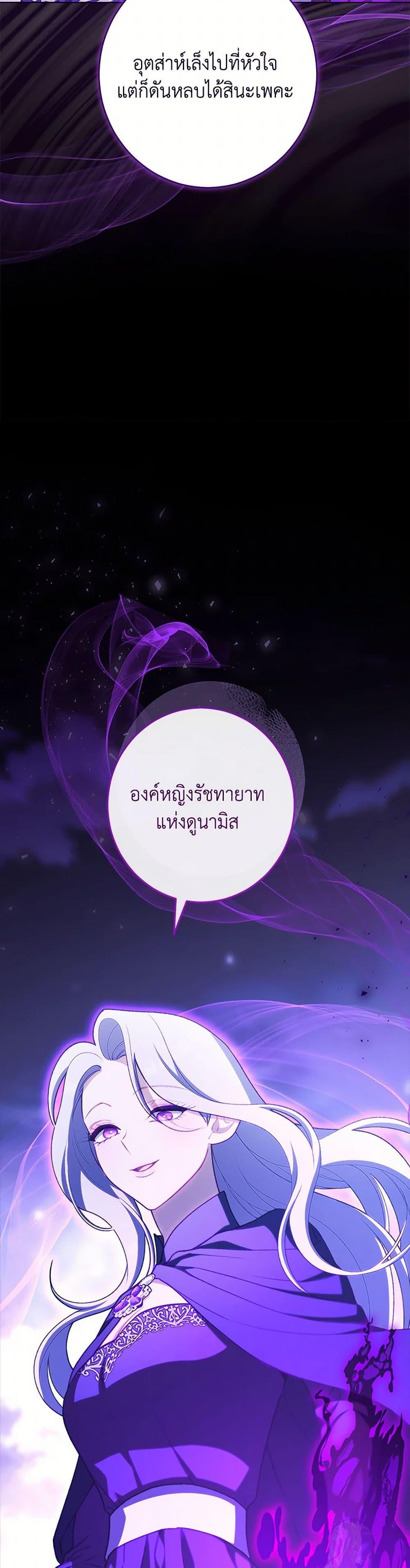 Manga-lc-com อ่านมังงะ อ่านการ์ตูน ออนไลน์ ฟรี The Villainess Empress’s Attendant ตอนที่ 1 2 3 4 5 6 7 8 9 10 11 12 13 14 ฟรี ไม่มีโฆษณา Manga-lc - อ่าน มังงะ อ่าน การ์ตูน ออนไลน์ อ่านมังงะ ฟรี