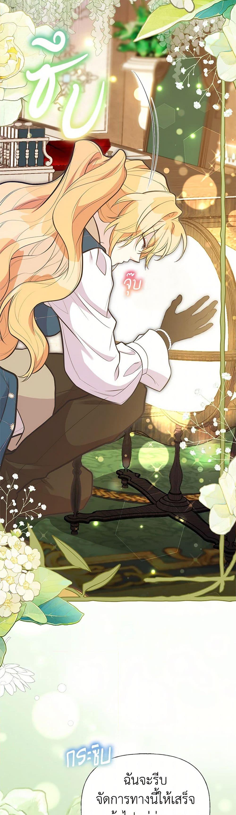 Manga-lc-com อ่านมังงะ อ่านการ์ตูน ออนไลน์ ฟรี My Sister Picked up the Male Lead ตอนที่ 1 2 3 4 5 6 7 8 9 10 11 12 13 14 ฟรี ไม่มีโฆษณา Manga-lc - อ่าน มังงะ อ่าน การ์ตูน ออนไลน์ อ่านมังงะ ฟรี