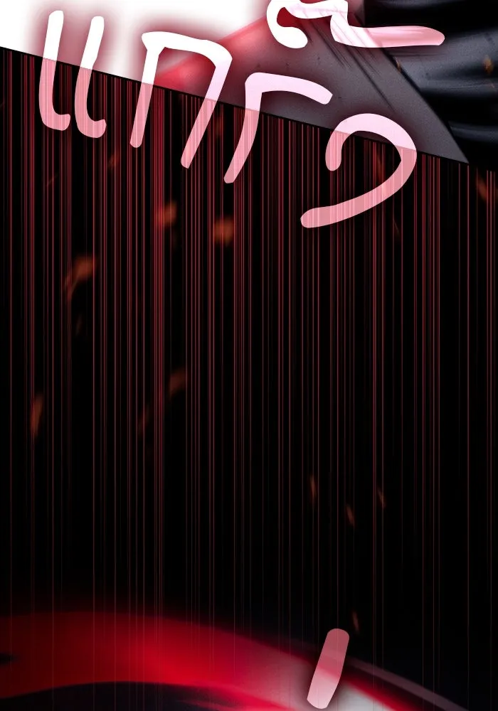 นักดาบอัจฉริยะจากอะคาเดมี ตอนที่ 101 รูปที่ 52