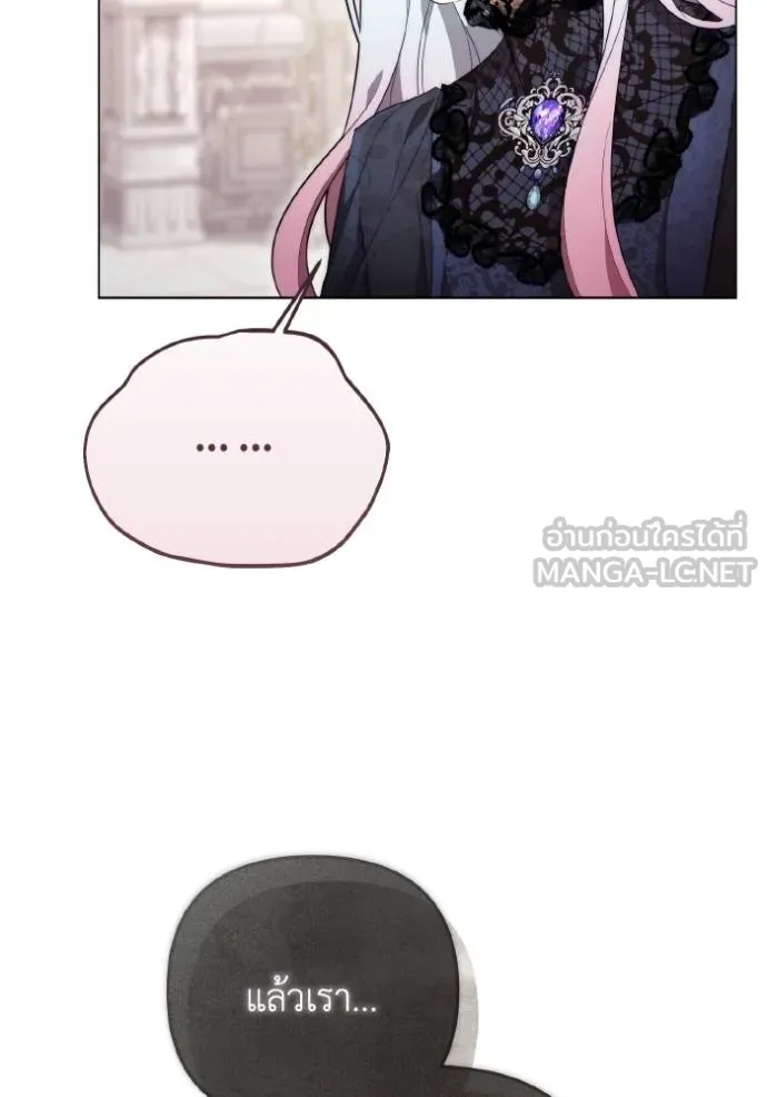 ราชินีจอมมาร ตอนที่ 31 รูปที่ 64
