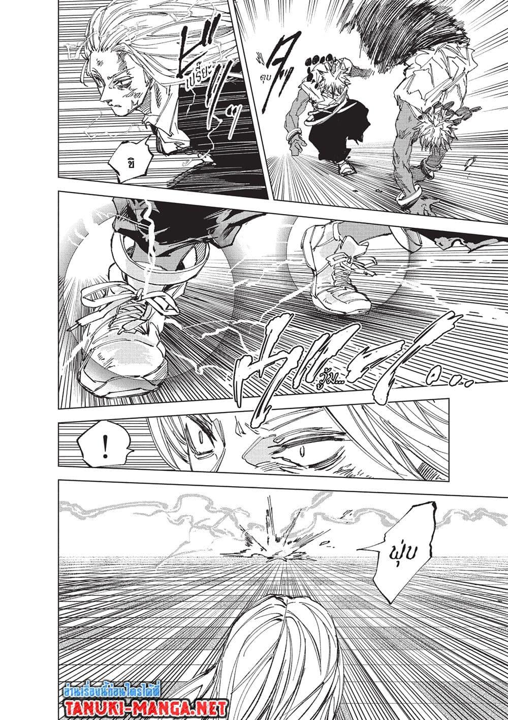 Manga-lc-com อ่านมังงะ อ่านการ์ตูน ออนไลน์ ฟรี Sakamoto Days ตอนที่ 1 2 3 4 5 6 7 8 9 10 11 12 13 14 ฟรี ไม่มีโฆษณา Manga-lc - อ่าน มังงะ อ่าน การ์ตูน ออนไลน์ อ่านมังงะ ฟรี