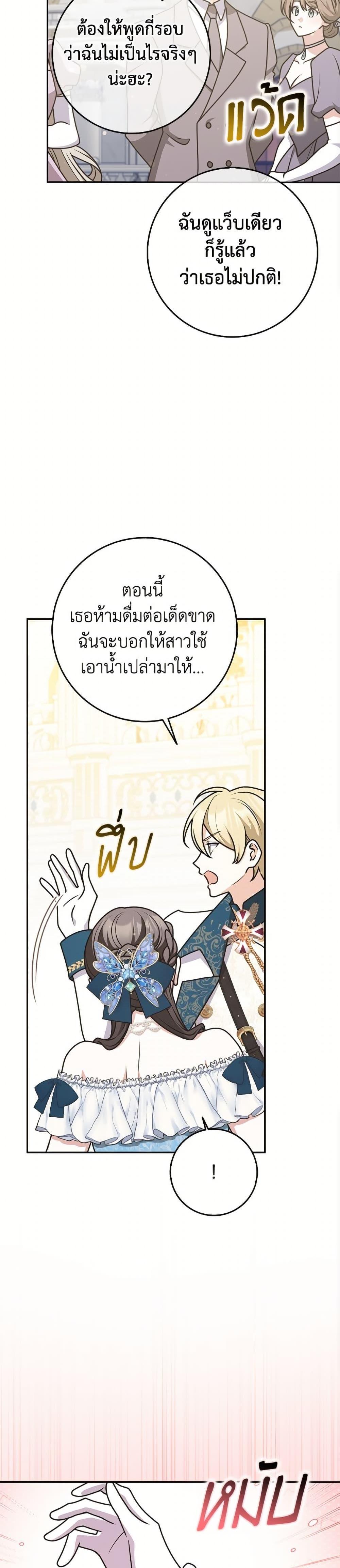 Manga-lc-com อ่านมังงะ อ่านการ์ตูน ออนไลน์ ฟรี Friends Shouldn’t Act This Way ตอนที่ 1 2 3 4 5 6 7 8 9 10 11 12 13 14 ฟรี ไม่มีโฆษณา Manga-lc - อ่าน มังงะ อ่าน การ์ตูน ออนไลน์ อ่านมังงะ ฟรี