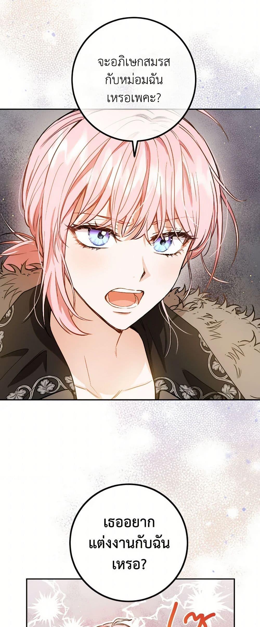 Manga-lc-com อ่านมังงะ อ่านการ์ตูน ออนไลน์ ฟรี The Heiress’s Double Life ตอนที่ 1 2 3 4 5 6 7 8 9 10 11 12 13 14 ฟรี ไม่มีโฆษณา Manga-lc - อ่าน มังงะ อ่าน การ์ตูน ออนไลน์ อ่านมังงะ ฟรี