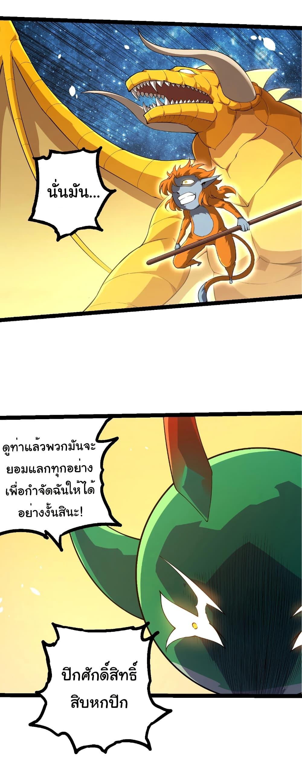 Manga-lc-com อ่านมังงะ อ่านการ์ตูน ออนไลน์ ฟรี Evolution from the Big Tree ตอนที่ 1 2 3 4 5 6 7 8 9 10 11 12 13 14 ฟรี ไม่มีโฆษณา Manga-lc - อ่าน มังงะ อ่าน การ์ตูน ออนไลน์ อ่านมังงะ ฟรี