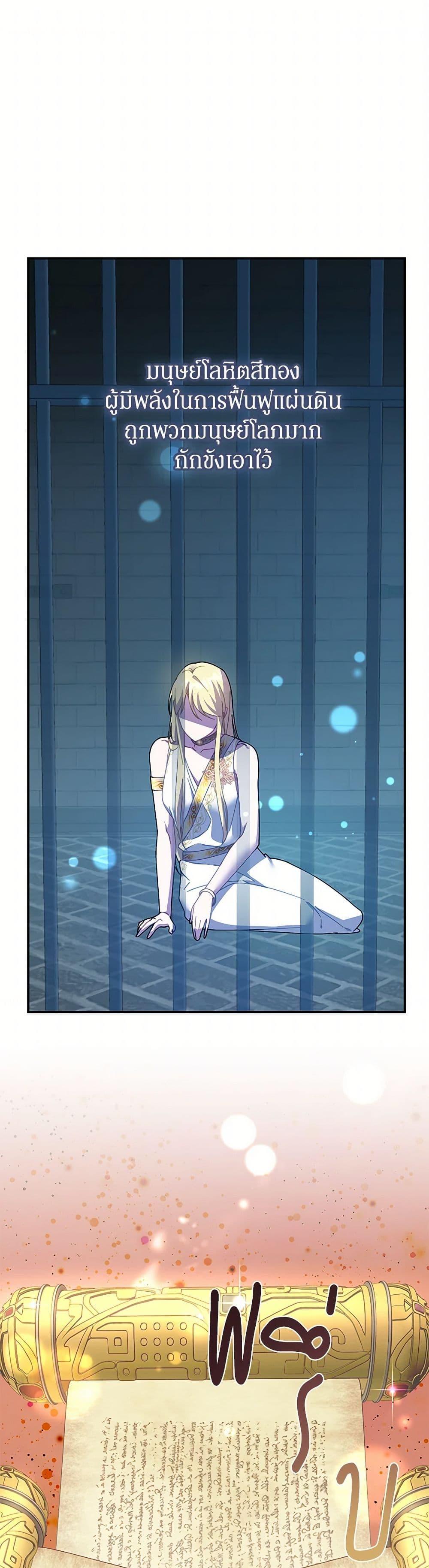 Manga-lc-com อ่านมังงะ อ่านการ์ตูน ออนไลน์ ฟรี The Falcon Princess ตอนที่ 1 2 3 4 5 6 7 8 9 10 11 12 13 14 ฟรี ไม่มีโฆษณา Manga-lc - อ่าน มังงะ อ่าน การ์ตูน ออนไลน์ อ่านมังงะ ฟรี