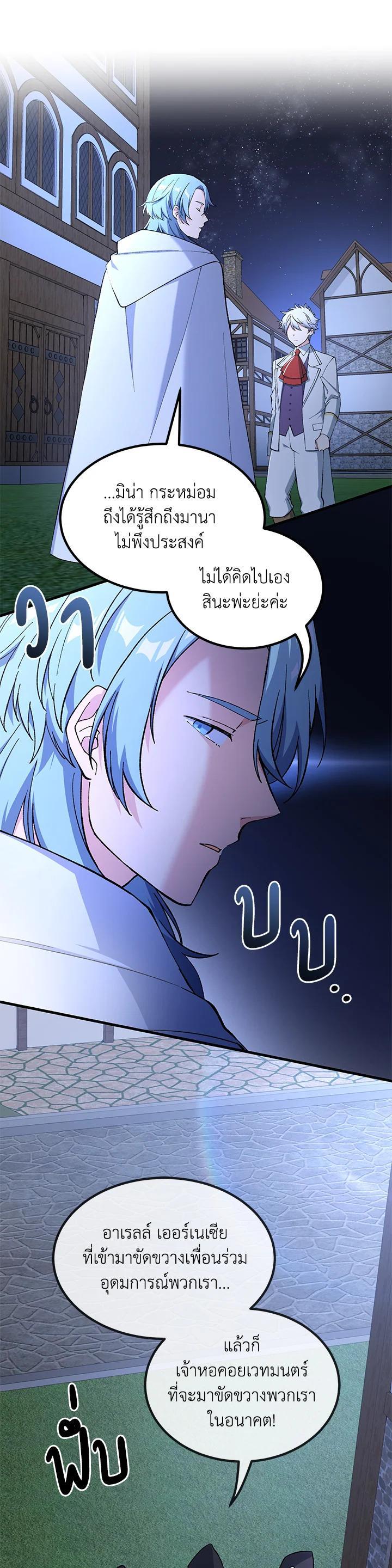 Manga-lc-com อ่านมังงะ อ่านการ์ตูน ออนไลน์ ฟรี How the Pro in His Past Life Sucks the Sweet Honey ตอนที่ 1 2 3 4 5 6 7 8 9 10 11 12 13 14 ฟรี ไม่มีโฆษณา Manga-lc - อ่าน มังงะ อ่าน การ์ตูน ออนไลน์ อ่านมังงะ ฟรี