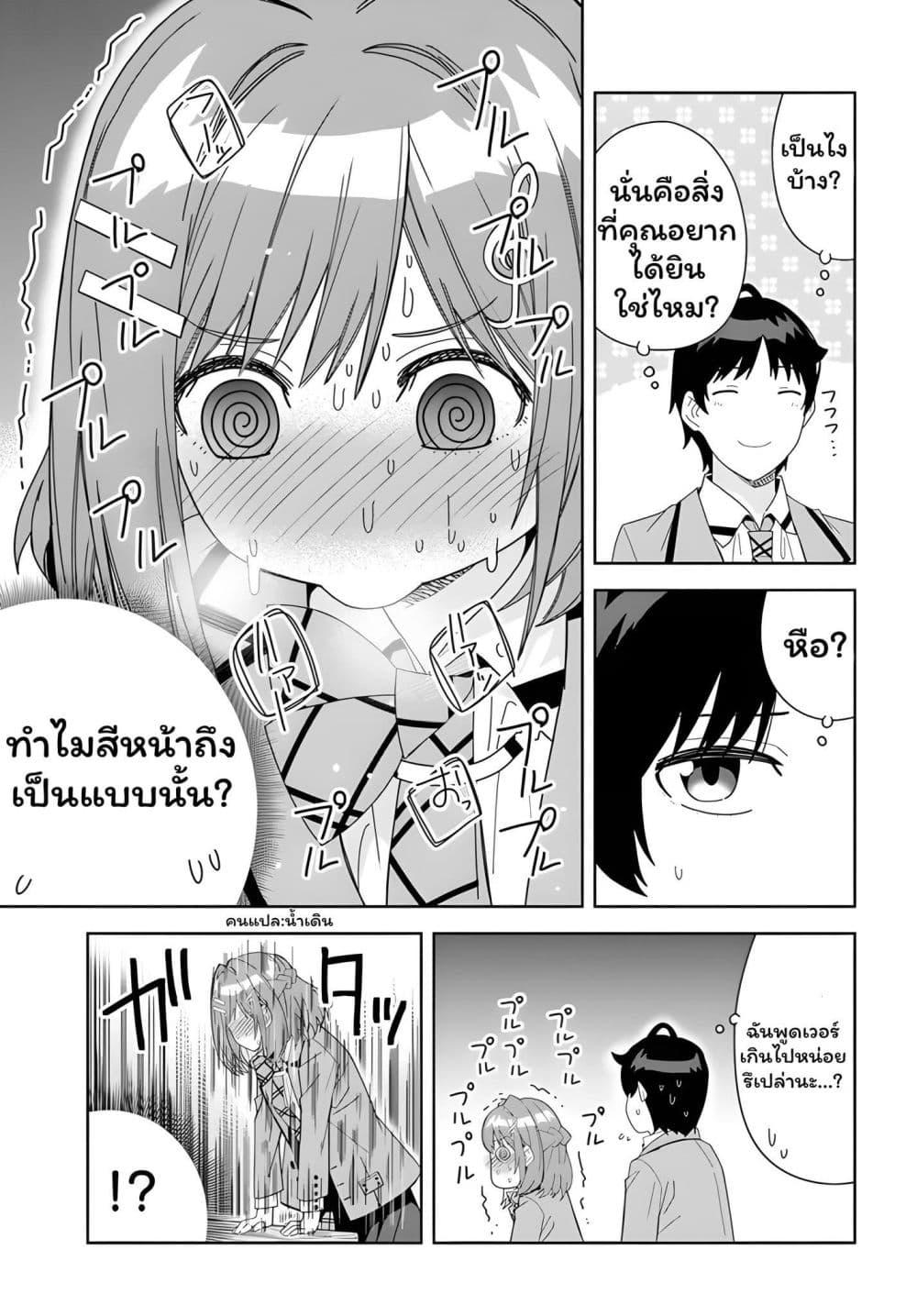 Manga-lc-com อ่านมังงะ อ่านการ์ตูน ออนไลน์ ฟรี Classmate no Moto Idol ga, Tonikaku Kyodou Fushin Nan desu ตอนที่ 1 2 3 4 5 6 7 8 9 10 11 12 13 14 ฟรี ไม่มีโฆษณา Manga-lc - อ่าน มังงะ อ่าน การ์ตูน ออนไลน์ อ่านมังงะ ฟรี