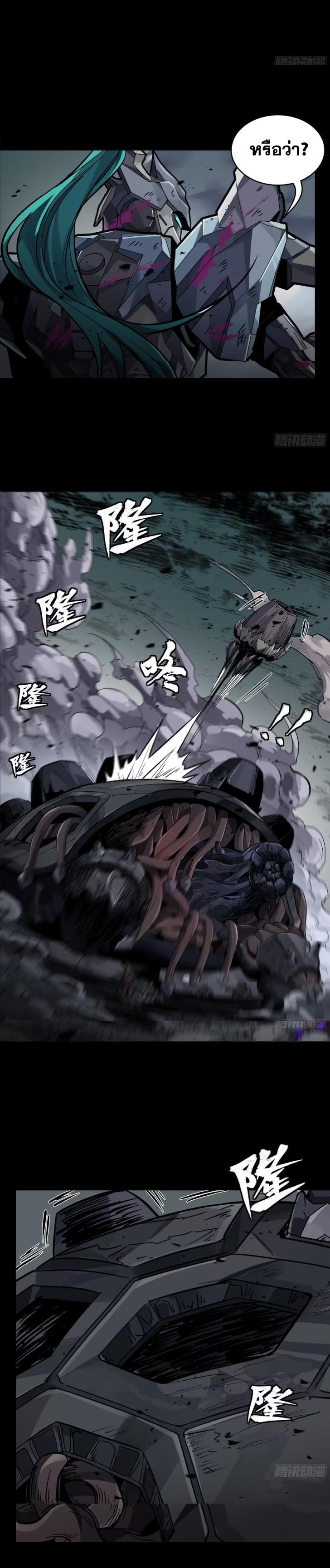 Manga-lc-com อ่านมังงะ อ่านการ์ตูน ออนไลน์ ฟรี Legend of Star General ตอนที่ 1 2 3 4 5 6 7 8 9 10 11 12 13 14 ฟรี ไม่มีโฆษณา Manga-lc - อ่าน มังงะ อ่าน การ์ตูน ออนไลน์ อ่านมังงะ ฟรี