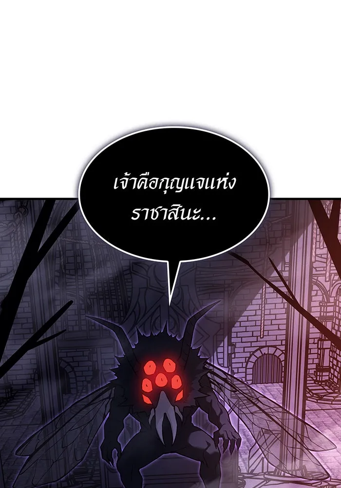 เกิดใหม่พร้อมพลังแห่งราชัน ตอนที่ 111 รูปที่ 130