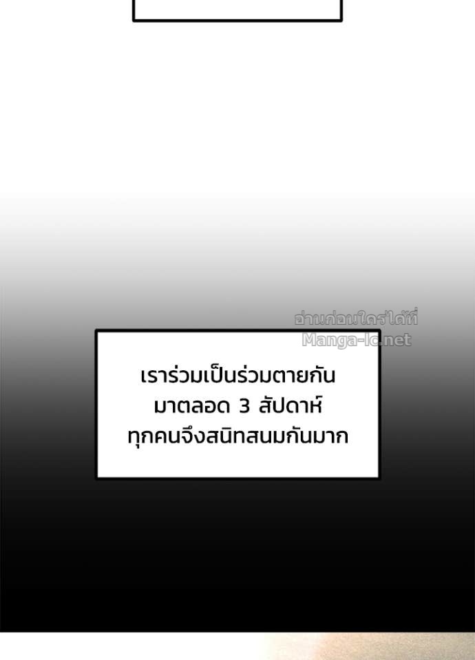 Doujin-Lc- อ่าน โดจิน มังฮวา เกาหลี ญี่ปุ่น จีน แปลไทย ผู้พิชิตเกมป้องกันฐาน ตอนที่ 1 2 3 4 5 6 7 8 9 10 11 12 13 14 ฟรี ไม่มีโฆษณา อ่าน โดจิน Manhwa เกาหลี ญี่ปุ่น จีน เรามีครบ คัดมาให้เน้นๆ โดจิน 18+ รับประกันความฟินโดย Doujin Lc