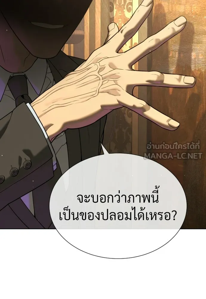 นักฆ่าย้อนวัย ตอนที่ 139 รูปที่ 162