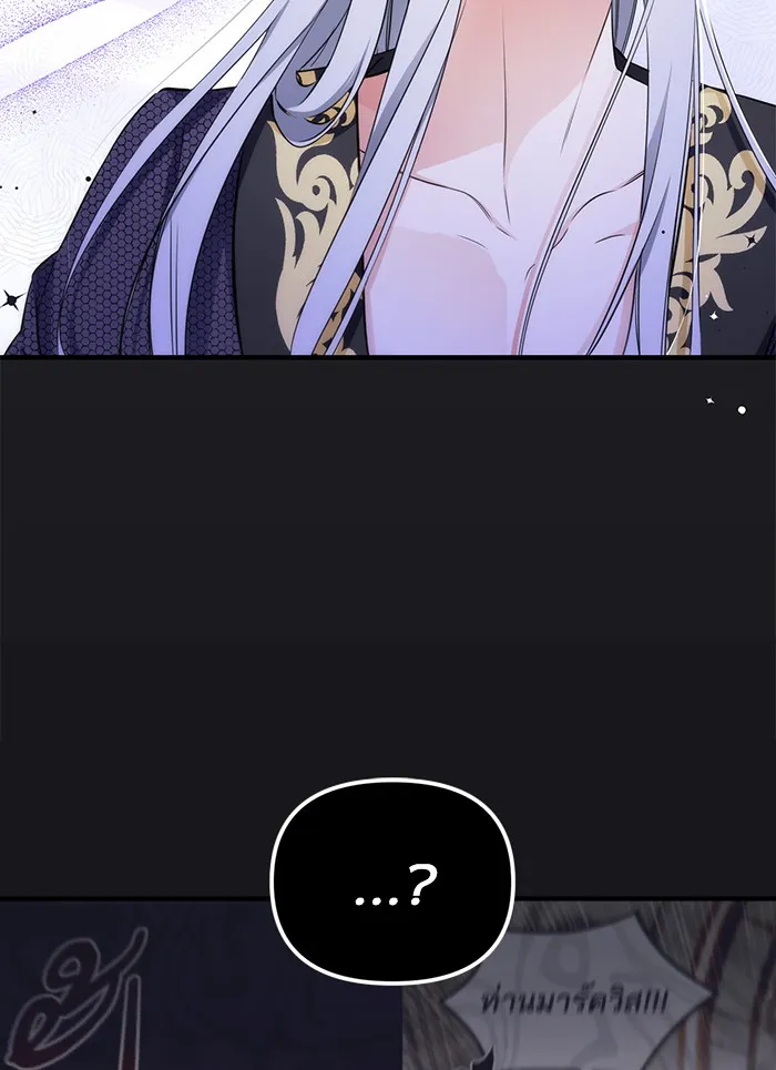 แด่ตัวละครโปรดที่ถูกทิ้ง ตอนที่ 15 รูปที่ 14