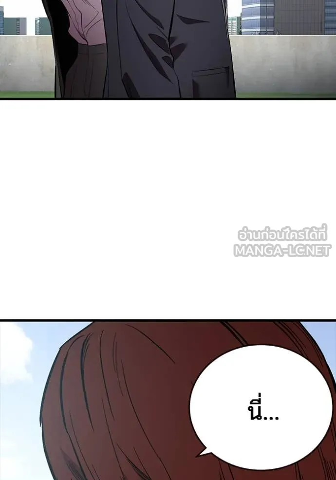 มหาสงครามคนแกร่ง ตอนที่ 39 รูปที่ 17