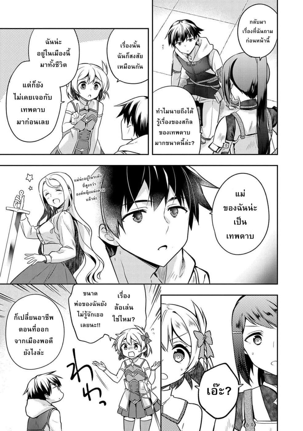 Manga-lc-com อ่านมังงะ อ่านการ์ตูน ออนไลน์ ฟรี Mushoku No Eiyuu Betsu Ni Skill Nanka Iranakatta Ndaga ตอนที่ 1 2 3 4 5 6 7 8 9 10 11 12 13 14 ฟรี ไม่มีโฆษณา Manga-lc - อ่าน มังงะ อ่าน การ์ตูน ออนไลน์ อ่านมังงะ ฟรี