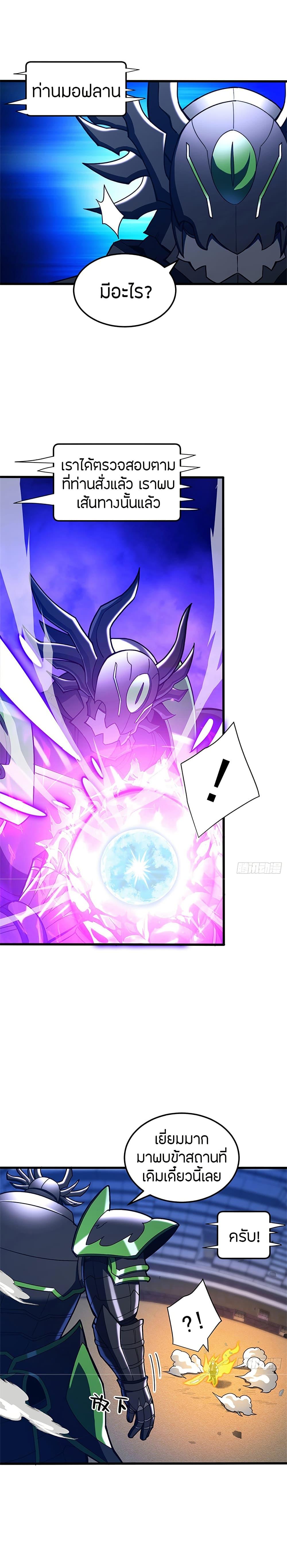 Manga-lc-com อ่านมังงะ อ่านการ์ตูน ออนไลน์ ฟรี My Dragon System ตอนที่ 1 2 3 4 5 6 7 8 9 10 11 12 13 14 ฟรี ไม่มีโฆษณา Manga-lc - อ่าน มังงะ อ่าน การ์ตูน ออนไลน์ อ่านมังงะ ฟรี