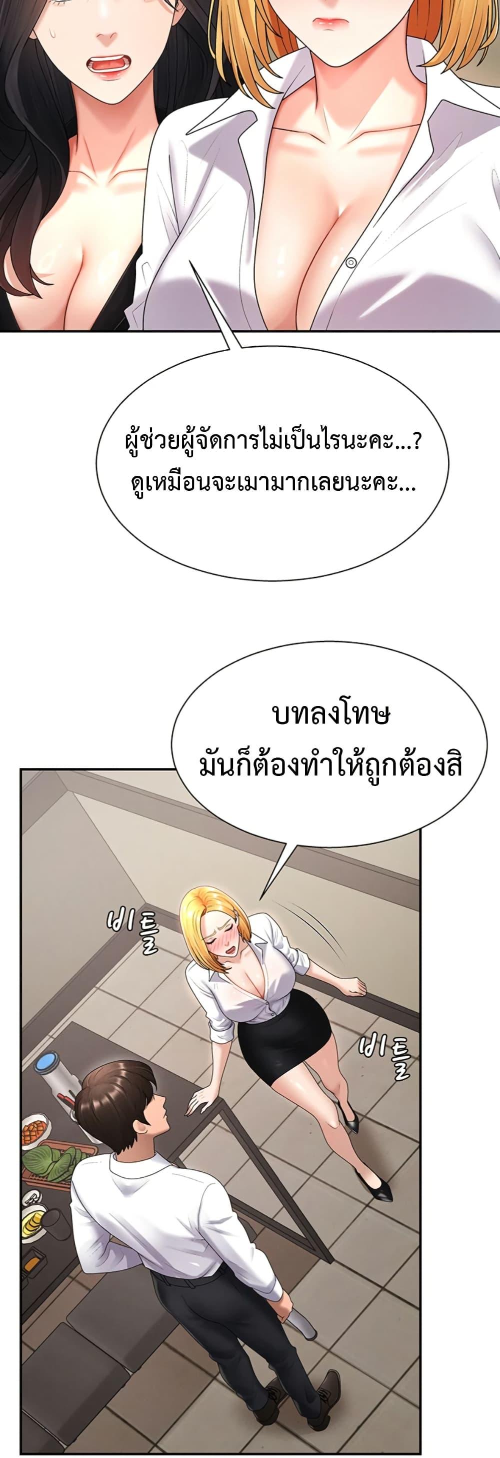 Doujin-Lc- อ่าน โดจิน มังฮวา เกาหลี ญี่ปุ่น จีน แปลไทย Repay With ตอนที่ 1 2 3 4 5 6 7 8 9 10 11 12 13 14 ฟรี ไม่มีโฆษณา อ่าน โดจิน Manhwa เกาหลี ญี่ปุ่น จีน เรามีครบ คัดมาให้เน้นๆ โดจิน 18+ รับประกันความฟินโดย  Doujin Lc