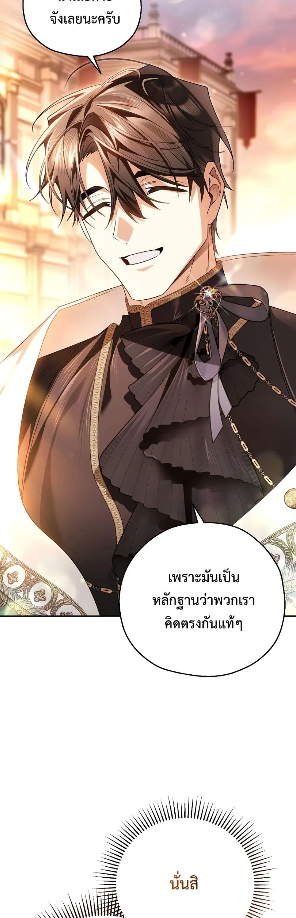 Manga-lc-com อ่านมังงะ อ่านการ์ตูน ออนไลน์ ฟรี Marriage With A Suspiciously Demure Husband ตอนที่ 1 2 3 4 5 6 7 8 9 10 11 12 13 14 ฟรี ไม่มีโฆษณา Manga-lc - อ่าน มังงะ อ่าน การ์ตูน ออนไลน์ อ่านมังงะ ฟรี