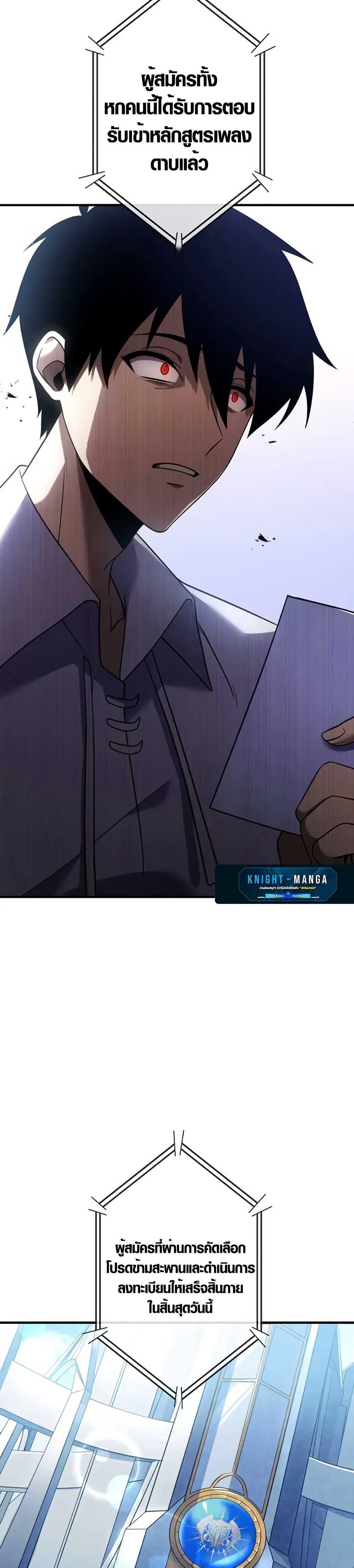 Manga-lc-com อ่านมังงะ อ่านการ์ตูน ออนไลน์ ฟรี The Dark Swordsman Returns ตอนที่ 1 2 3 4 5 6 7 8 9 10 11 12 13 14 ฟรี ไม่มีโฆษณา Manga-lc - อ่าน มังงะ อ่าน การ์ตูน ออนไลน์ อ่านมังงะ ฟรี