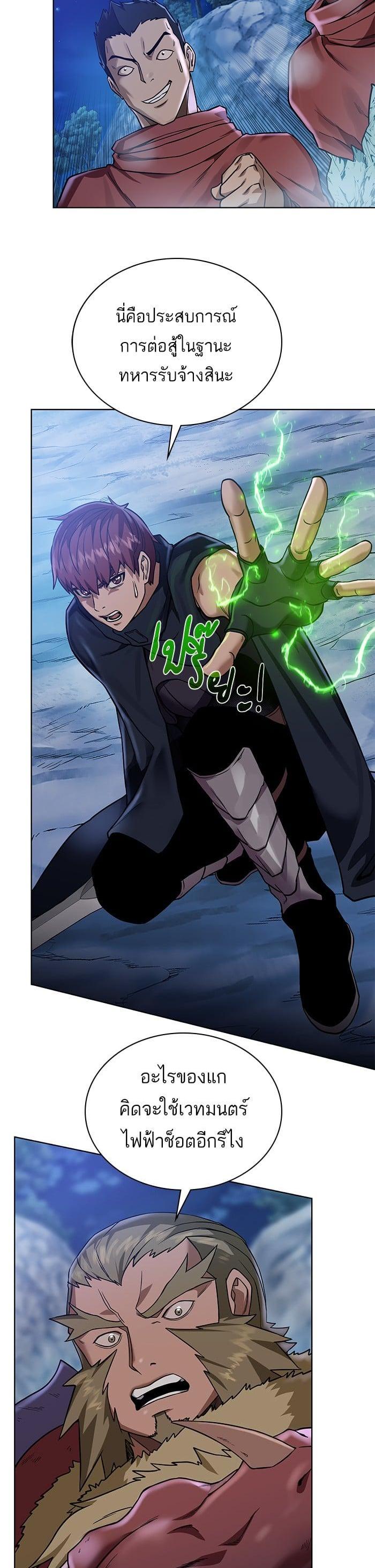 Manga-lc-com อ่านมังงะ อ่านการ์ตูน ออนไลน์ ฟรี Dungeons and Artifacts ตอนที่ 1 2 3 4 5 6 7 8 9 10 11 12 13 14 ฟรี ไม่มีโฆษณา Manga-lc - อ่าน มังงะ อ่าน การ์ตูน ออนไลน์ อ่านมังงะ ฟรี