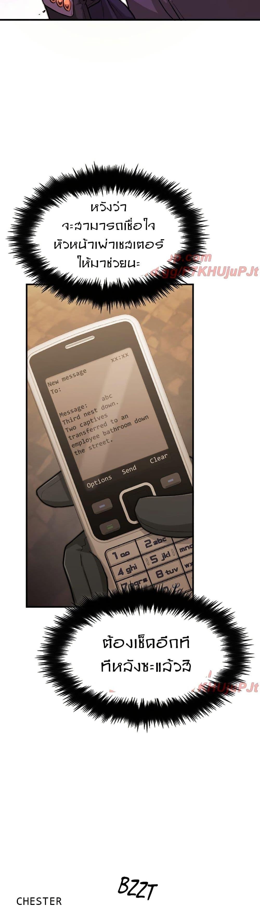 Manga-lc-com อ่านมังงะ อ่านการ์ตูน ออนไลน์ ฟรี Paranoid Mage ตอนที่ 1 2 3 4 5 6 7 8 9 10 11 12 13 14 ฟรี ไม่มีโฆษณา Manga-lc - อ่าน มังงะ อ่าน การ์ตูน ออนไลน์ อ่านมังงะ ฟรี