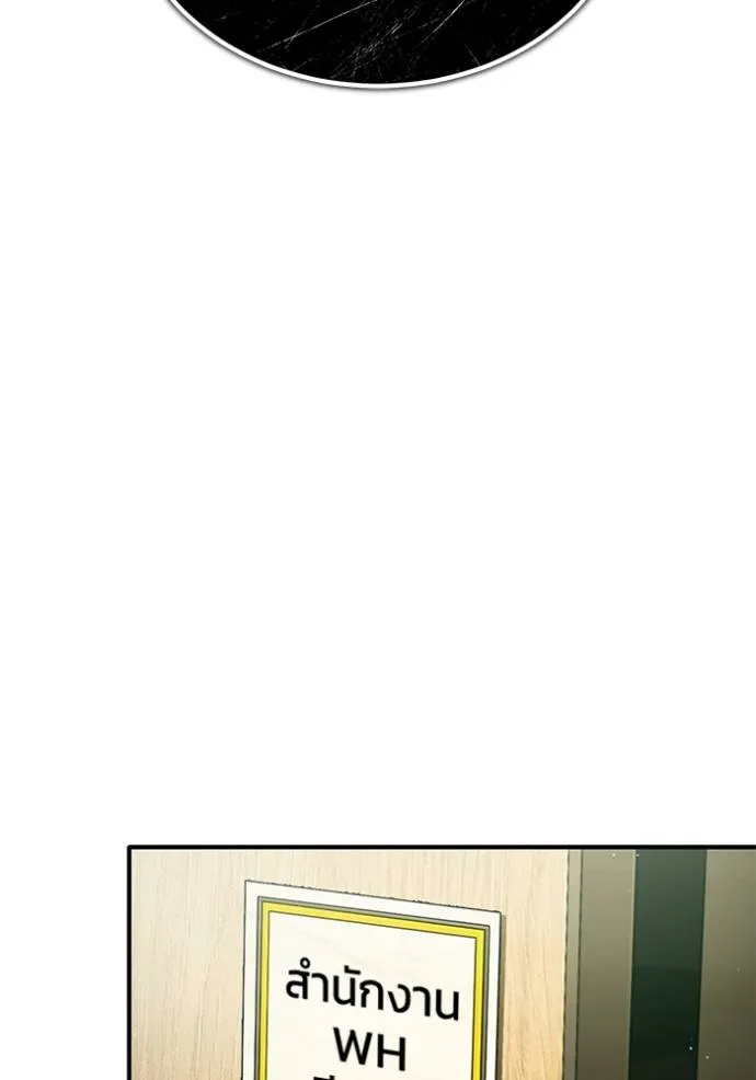 Regressor’s Life Aft ตอนที่ 46 รูปที่ 115