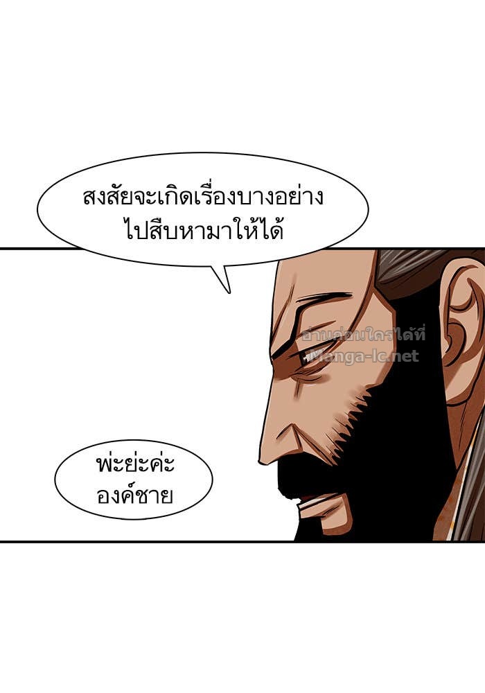 Doujin-Lc- อ่าน โดจิน มังฮวา เกาหลี ญี่ปุ่น จีน แปลไทย องครักษ์แห่งอัครสกุลจาง ตอนที่ 1 2 3 4 5 6 7 8 9 10 11 12 13 14 ฟรี ไม่มีโฆษณา อ่าน โดจิน Manhwa เกาหลี ญี่ปุ่น จีน เรามีครบ คัดมาให้เน้นๆ โดจิน 18+ รับประกันความฟินโดย Doujin Lc