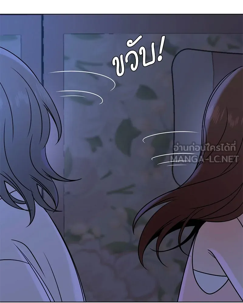 Level One Dreamersbrผู้ชนะรักนี้ต้องเป็น ตอนที่ 57 รูปที่ 144